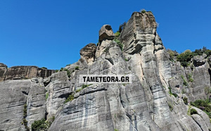 Τραγωδία στα Μετέωρα: Βίντεο κατέγραψε τη μοιραία πτώση της 65χρονης από τον βράχο της Ιεράς Μονής Αγίου Στεφάνου