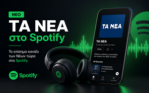 Οι εκπομπές των ΝΕΩΝ τώρα και στο Spotify