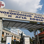 Yπεράνθρωπη προσπάθεια να σωθεί η 13χρονη – «Σταματούσε το χειρουργείο, έκαναν ΚΑΡΠΑ και ξανά χειρουργείο»