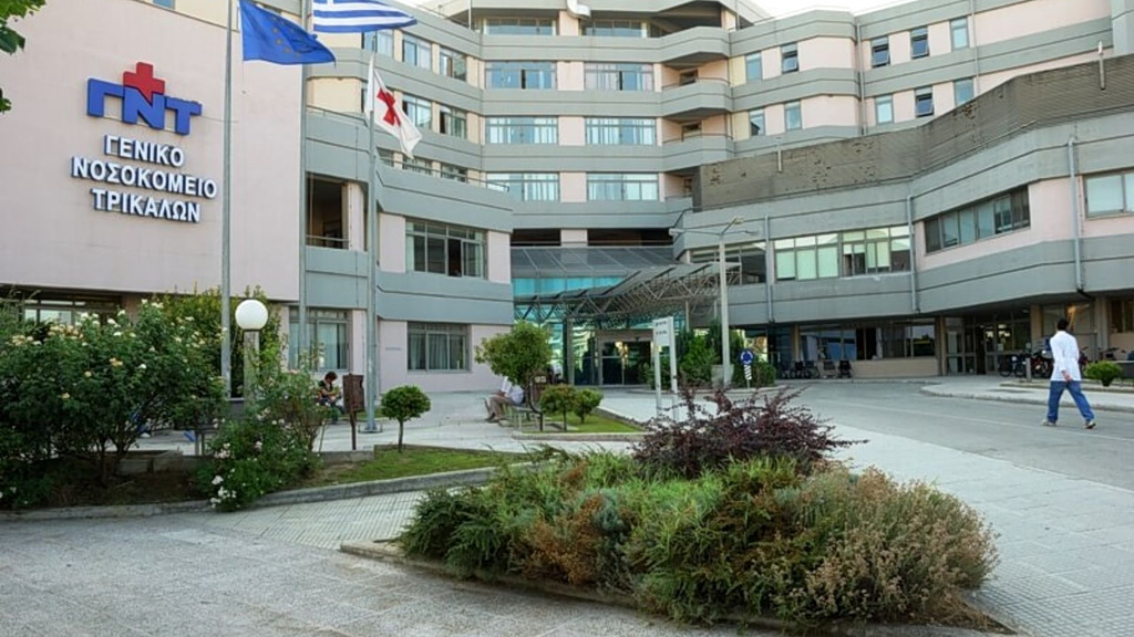 Τρίκαλα: Φύλαγαν σε ειδικό χώρο νοσοκομείου 2 κρατούμενους και αυτοί το έσκασαν επιτιθέμενοι στους φρουρούς