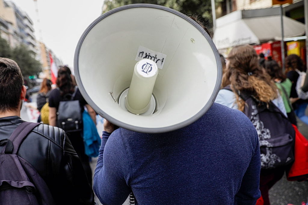 ΠΟΣΕ ΕΦΚΑ: 24ωρη πανελλαδική απεργιακή κινητοποίηση σήμερα