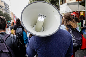 ΠΟΣΕ ΕΦΚΑ: 24ωρη πανελλαδική απεργιακή κινητοποίηση σήμερα