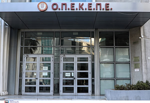 Κρήτη: Επιχείρηση της ΕΛ.ΑΣ. για τον ΟΠΕΚΕΠΕ – Στην Ευρωπαϊκή Εισαγγελία στην Αθήνα θα μεταχθούν οι 20 συλληφθέντες
