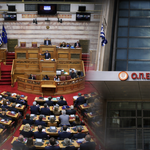 Σκάνδαλο ΟΠΕΚΕΠΕ: Live η συζήτηση  στη Βουλή για την άρση ασυλίας 13 βουλευτών της ΝΔ