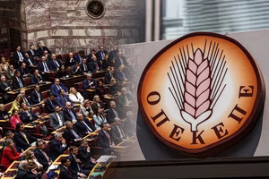 Εξηγήσεις για κακούργημα!