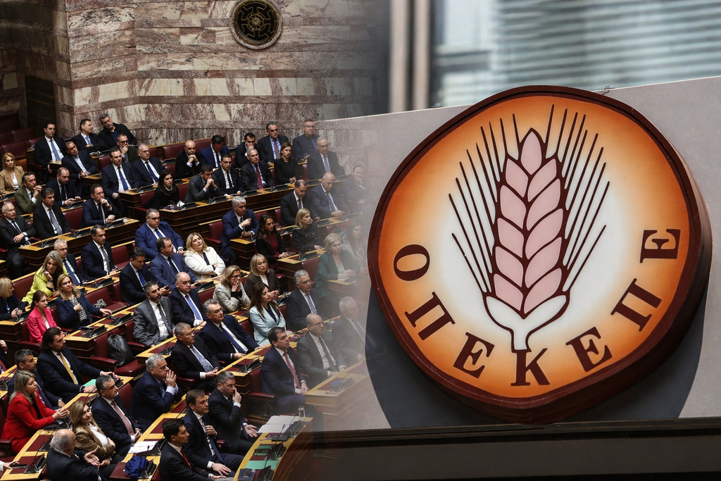 Σκάνδαλο ΟΠΕΚΕΠΕ: Υπερψηφίστηκε η άρση ασυλίας για τους 13 «γαλάζιους» βουλευτές