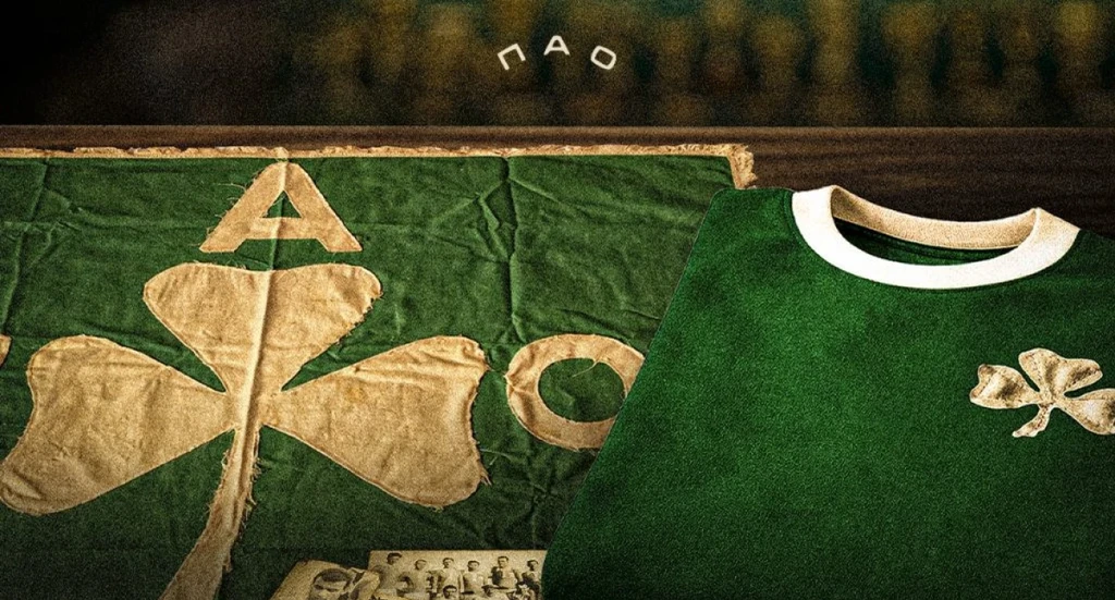 Ο Παναθηναϊκός δημιουργεί και μουσείο ιστορίας του συλλόγου στον Βοτανικό