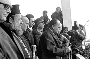 Παρά ένα εξήντα