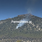 Φωτιά τώρα στην Πάρνηθα