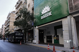 ΠΑΣΟΚ: Ο Πρωθυπουργός δεν έχει άλλο δρόμο – Οφείλει να αποπέμψει τώρα τον υφυπουργό Αγροτικής Ανάπτυξης