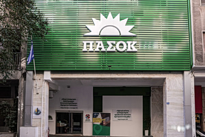 ΠΑΣΟΚ για Γεωργιάδη: «Ποιος μπορεί να πάρει στα σοβαρά αυτόν τον πολιτικό κωλοτούμπα;»