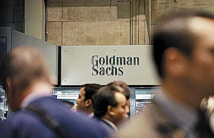 Goldman Sachs: Τα πέντε ερωτήματα που καθορίζουν το μέλλον μιας οικογενειακής επιχείρησης