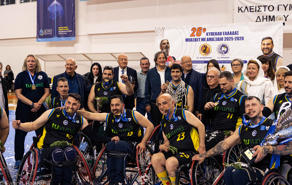 Τελικός Κυπέλλου Μπάσκετ με Αμαξίδιο: Ο Ηρόδικος νίκησε στη Σαντορίνη τη Δωδεκάνησο