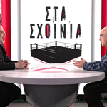 Στα Σχοινιά: ΝΔ σε τροχιά έντασης – «Αρρυθμίες» με Μαξίμου, επιστολή βουλευτών και σενάρια εκλογών