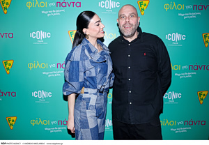 Ο Stavento επιστρέφει και συνεργάζεται με τα πιο hot νεανικά ονόματα