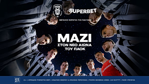 Από τα προσφυγικά σοκάκια του ’26 στο ψηφιακό αύριο του ΠΑΟΚ που γιορτάζει 100 χρόνια παρουσίας