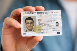 Νέα ταυτότητα: Τι αλλάζει σε τρεις μήνες και πώς θα γίνεται η έκδοση