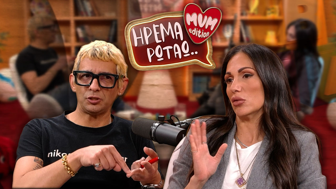 &laquo;Ή&rho;&epsilon;&mu;&alpha; &rho;&omega;&tau;ά&omega;: mom edition&raquo;: &laquo;&Tau;&omicron; &kappa;&iota;&nu;&eta;&tau;ό &pi;&rho;έ&pi;&epsilon;&iota; &nu;&alpha; &delta;ί&nu;&epsilon;&tau;&alpha;&iota; &sigma;&tau;&omicron; &pi;&alpha;&iota;&delta;ί &sigma;&alpha;&nu; &phi;ά&rho;&mu;&alpha;&kappa;&omicron;&raquo;