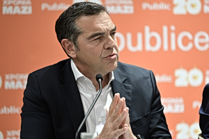 Τσίπρας: Ό, τι εύκολα μπαίνει στο αρχείο, το ίδιο εύκολα βγαίνει από το αρχείο