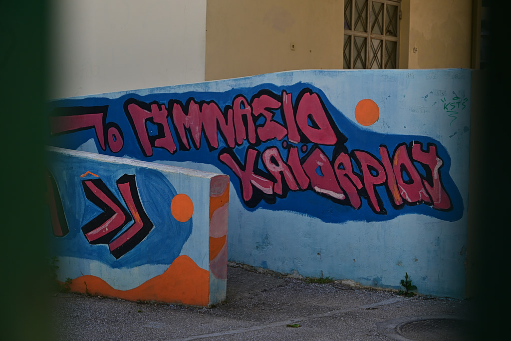 Χαϊδάρι: Ανατροπή στην υπόθεση της 13χρονης – Τι λένε οι μαρτυρίες για την πτώση της