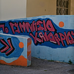 Χαϊδάρι: Ανατροπή στην υπόθεση της 13χρονης – Τι λένε οι μαρτυρίες για την πτώση της