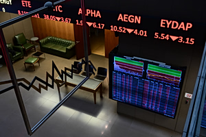 Χρηματιστήριο: Στις 2.270,52 μονάδες ο Γενικός Δείκτης Τιμών, με πτώση 1,67%