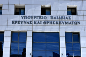 Πότε λήγουν τα μαθήματα σε Γυμνάσια και Λύκεια, οι ημερομηνίες των εξετάσεων – Η ανακοίνωση του Υπ. Παιδείας