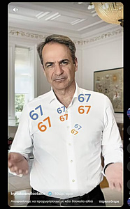 Το πρόσωπο «τραβάει»,το πρόσωπο «βουλιάζει»