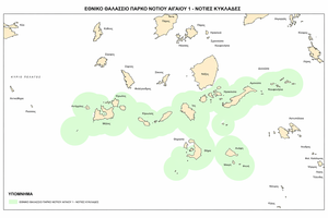 «Πράσινο φως» για το Θαλάσσιο Πάρκο Νοτίου Αιγαίου – Νέοι κανόνες για Κυκλάδες και Δωδεκάνησα