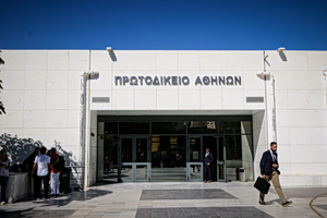 Πρωτοδικείο Αθηνών: Επίσκεψη της Ένωσης Δικαστών και Εισαγγελέων μετά την επίθεση του 89χρονου