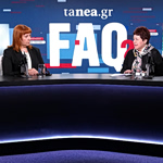 ΤΑ ΝΕΑ FAQ: Το νέο vidcast των ΝΕΩΝ για τις αλλαγές στο κληρονομικό δίκαιο