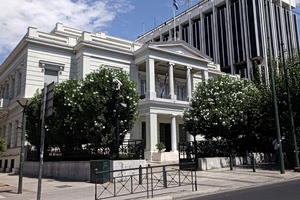 Απάντηση ΥΠΕΞ στην Τουρκία: Θρησκευτική η μειονότητα στη Θράκη βάσει της Λωζάννης