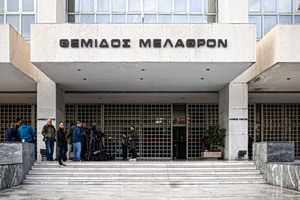 Άρειος Πάγος: Δεν ανασύρεται από το αρχείο η δικογραφία για τις τηλεφωνικές υποκλοπές