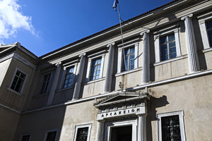 Το ΣτΕ κατέθεσε τις προτάσεις του για τη συνταγματική αναθεώρηση – Η επιστολή Πικραμένου
