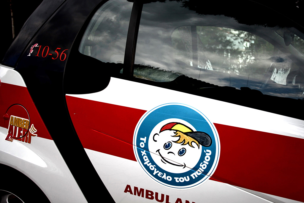 Συναγερμός για την εξαφάνιση 15χρονης από τη Νίκαια