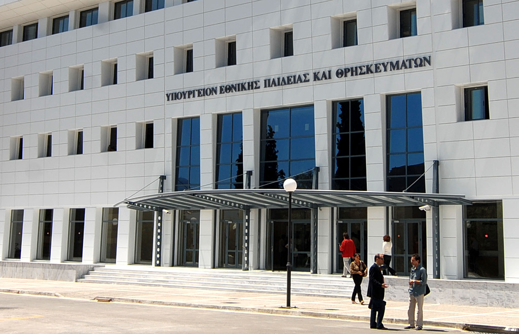 Ευρωπαϊκά Σχολεία 2026: Ανακοινώθηκαν οι πίνακες κατάταξης των υποψηφίων εκπαιδευτικών του κλάδου ΠΕ11