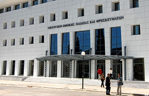 Ευρωπαϊκά Σχολεία 2026: Ανακοινώθηκαν οι πίνακες κατάταξης των υποψηφίων εκπαιδευτικών του κλάδου ΠΕ11