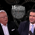 Λιβάνιος: Τι αλλάζει σε εκλογές, επιστολική ψήφο και δήμους – Το σενάριο για 250 βουλευτές στα «15 Λεπτά με τον Γιώργο Παπαχρήστο»