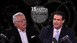 Το σχέδιο για εκλογές, δήμους και μονοεδρικές – Ο Θόδωρος Λιβάνιος στα «15 λεπτά με τον Γιώργο Παπαχρήστο»