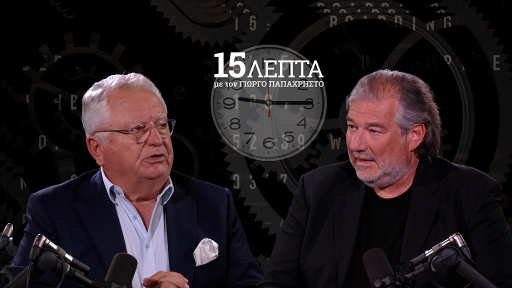 Νίκος Καραχάλιος στα «15 λεπτά» με τον Γιώργο Παπαχρήστο: Κρεμλίνο, άστρα κι αραμαϊκά – Οι «βόμβες» Καραχάλιου για Καρυστιανού