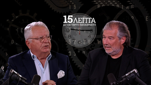 Ν. Καραχάλιος: Κρεμλίνο, άστρα κι αραμαϊκά – «Βόμβες» για τη Μαρία Καρυστιανού στα «15 Λεπτά με τον Γιώργο Παπαχρήστο»