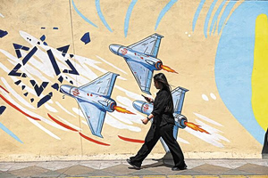 WSJ: Τα ΗΑΕ διεξήγαγαν στρατιωτικές επιχειρήσεις εναντίον του Ιράν τον Απρίλιο