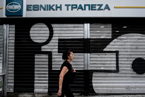 Εθνική Τράπεζα: Τέλος στη μηνιαία χρέωση των 0,80 ευρώ – Τι ανέφερε η πρόεδρος της ΕΚΠΟΙΖΩ στο MEGA