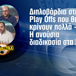 Football Talk: Διπλοβάρδια στα Play Offs που θα κρίνουν πολλά – Η ανούσια διαδικασία στα 5-8