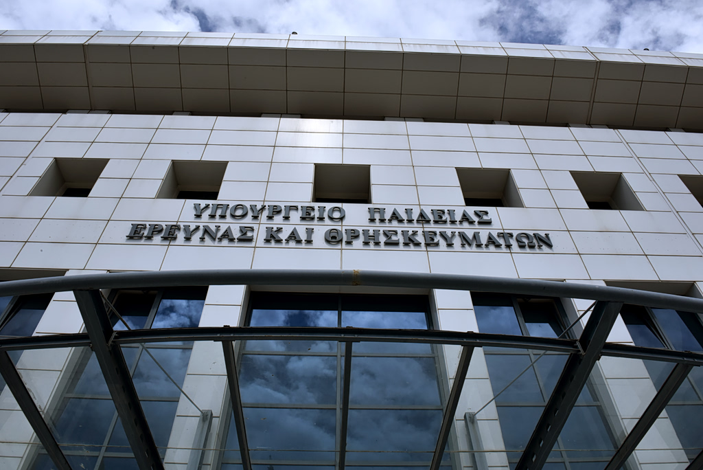 Πιστοποιητικό Επάρκειας Γνώσεων για Πολιτογράφηση: Πότε ανακοινώνονται τα αποτελέσματα των εξετάσεων