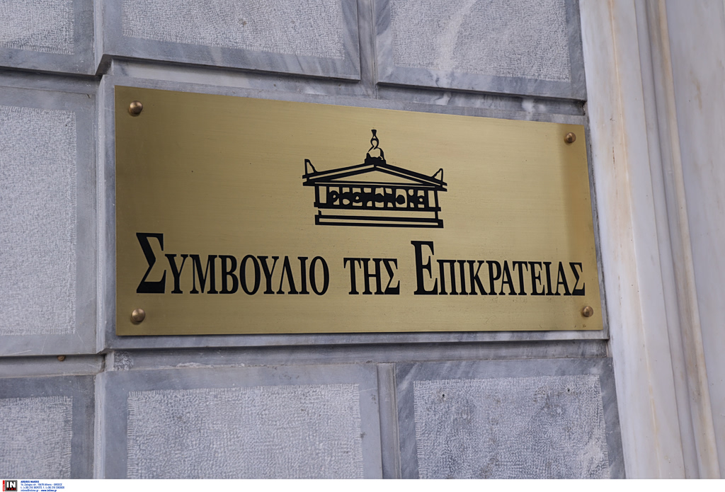 Το ΣτΕ κατέθεσε τις προτάσεις του για τη συνταγματική αναθεώρηση – Η επιστολή Πικραμένου
