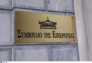 Το ΣτΕ κατέθεσε τις προτάσεις του για τη συνταγματική αναθεώρηση – Η επιστολή Πικραμένου