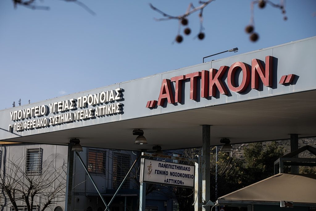 Χανταϊός: Το πρώτο ιατρικό ανακοινωθέν από το «Αττικόν» για τον 70χρονο