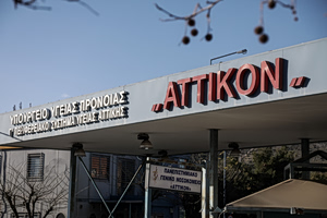 Χανταϊός: Το πρώτο ιατρικό ανακοινωθέν από το «Αττικόν» για τον 70χρονο