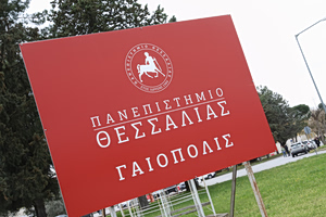 Δίκη Τεμπών: «Γενναία» αύξηση σε εμβαδό και χωρητικότητα της αίθουσας